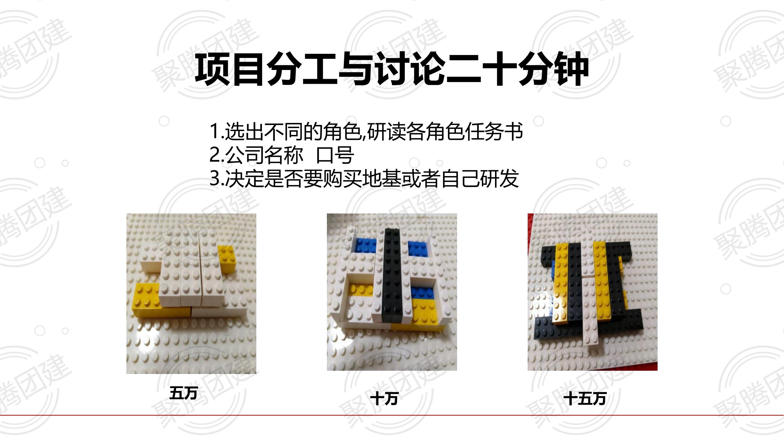 巅峰之塔沙盘_11.jpg